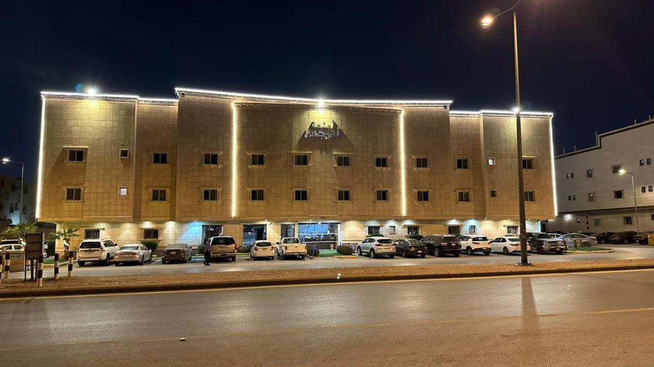 Al Narjes Alriyadh Furnished Units Aparthotel Exterior photo