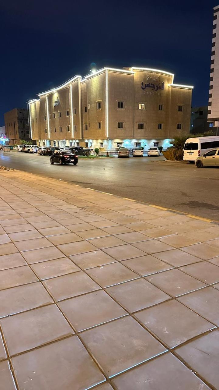 Al Narjes Alriyadh Furnished Units Aparthotel Exterior photo