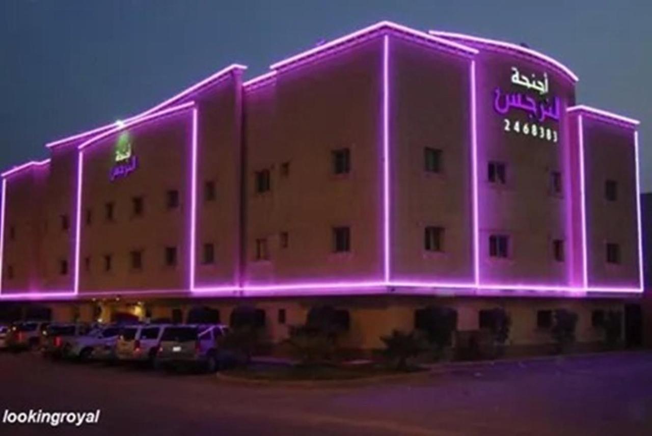 Al Narjes Alriyadh Furnished Units Aparthotel Exterior photo