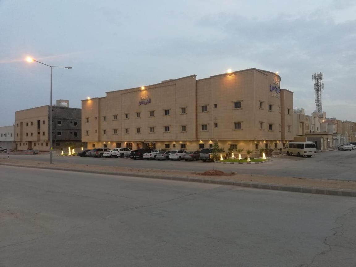 Al Narjes Alriyadh Furnished Units Aparthotel Exterior photo