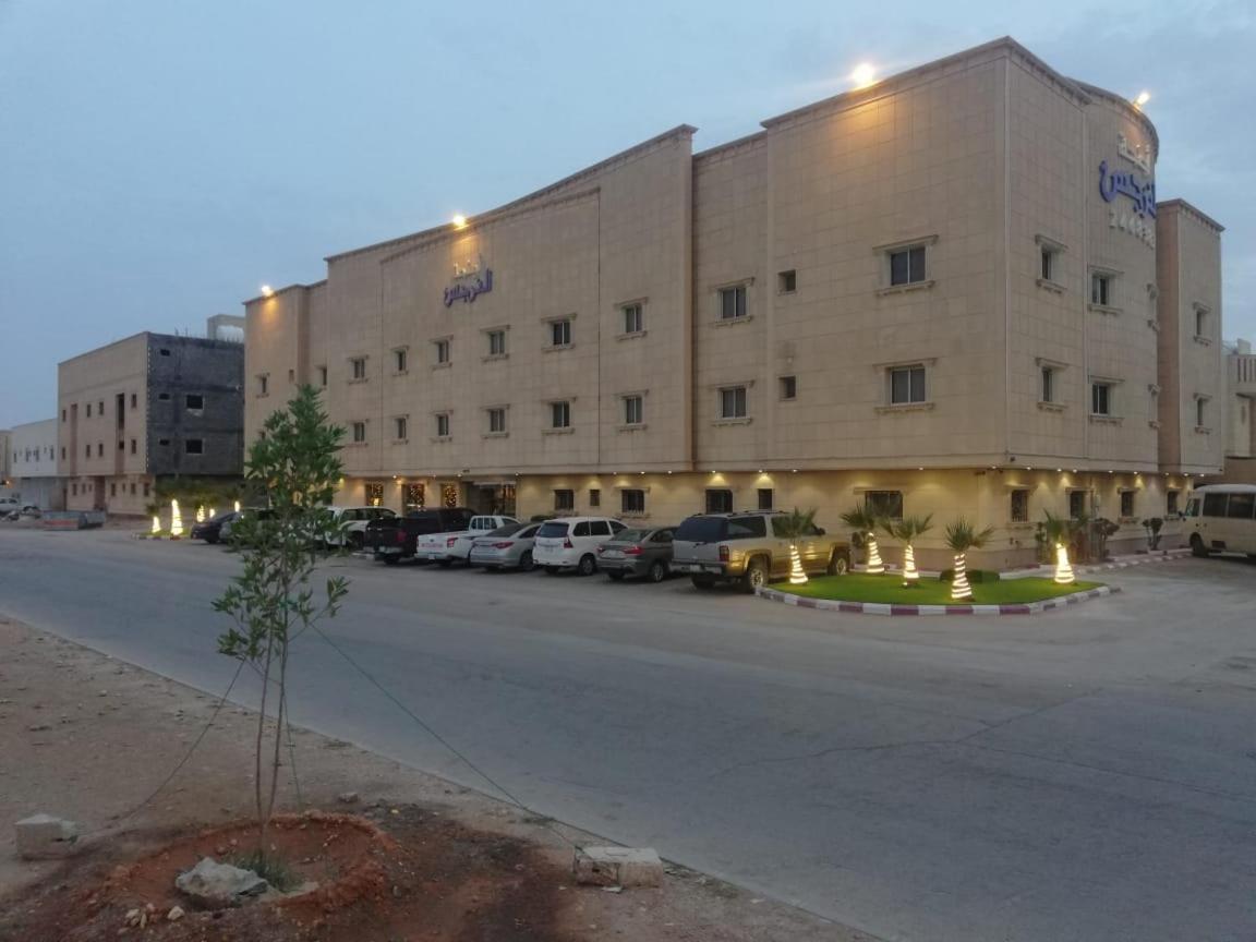 Al Narjes Alriyadh Furnished Units Aparthotel Exterior photo